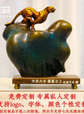 招财进宝铜豹摆件办公室桌面饰品