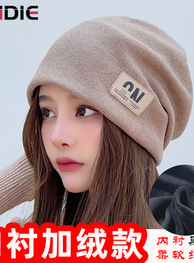 帽子女时尚显脸小包头帽防风防寒