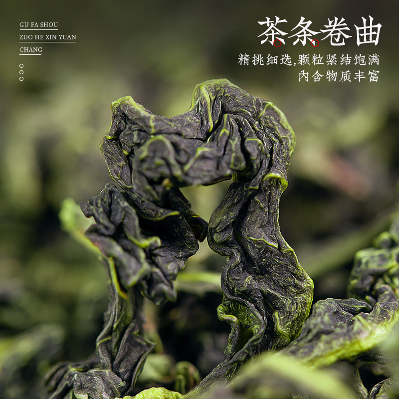 中闽峰州铁观音特级清香型茶叶2025新茶安溪高山兰花香乌龙茶秋茶,淘宝优惠券,粉丝福利购,淘宝优惠卷