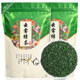 2026 New Year Tea Cloud Mist Green Tea Strong Flavor 750g total