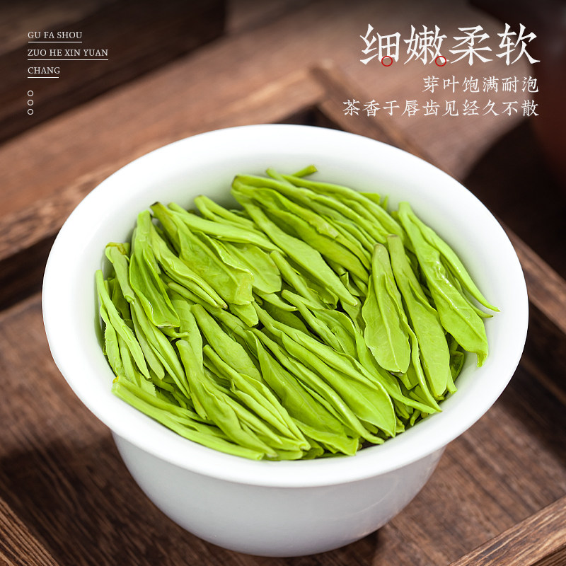 中闽峰州 明前龙井茶2025新茶叶 特级正宗杭州高山绿茶豆香型春茶,淘宝优惠券,粉丝福利购,淘宝优惠卷