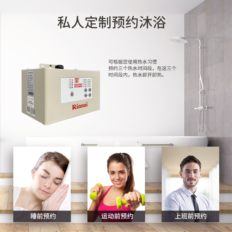 Rinnai/林内回水器循环泵RCS-9W-CH回水泵空气能回水零冷水热水 - 图1