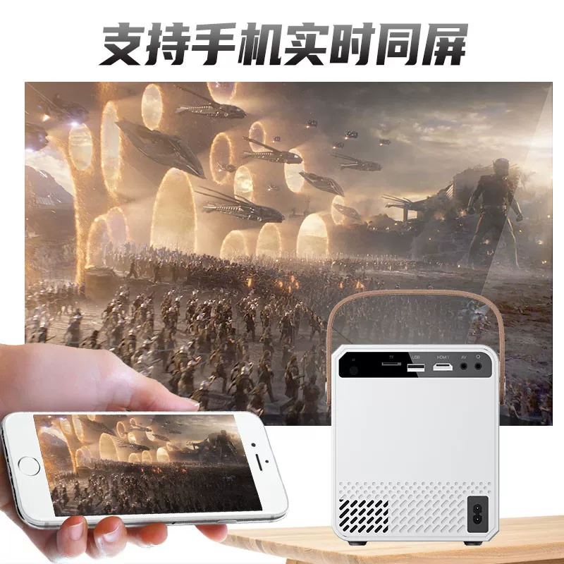 [【5Gwifi】标逸智能投影仪家用迷你可连手机白天超高清4K卧室微小型便捷式家庭影院宿舍学生墙上投屏侧投安卓]