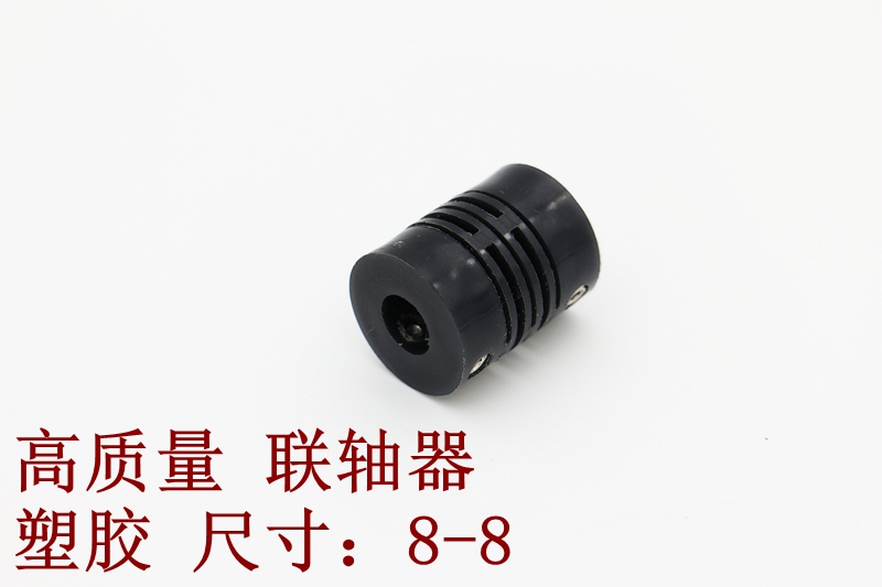 编码器联轴器塑胶材质6-6 8-8等等适合编码器OVW2 E6B2 TRD等等-图3