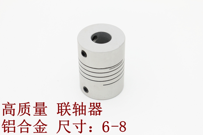 编码器联轴器铝合金 6-6 6-8 8-10 6-10编码器OVW2 TRD E6B2-图1