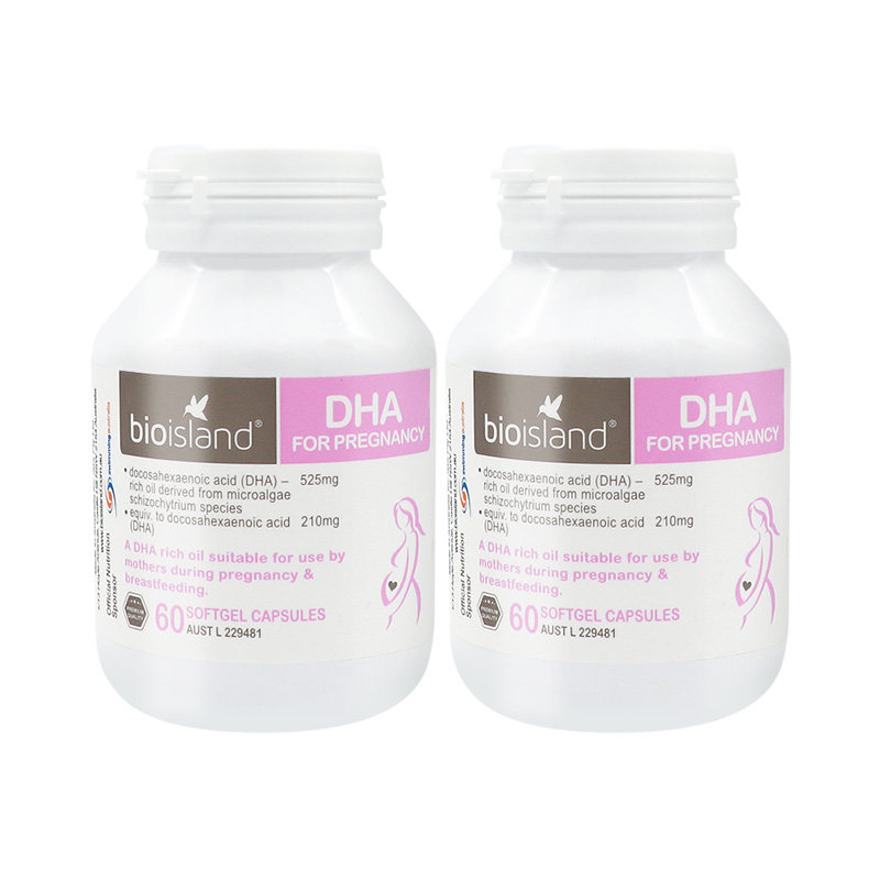 澳洲bio islanddha孕妇专用2胶囊 titita海外孕产妇DHA