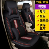 Special 7 -Seater Car Seat Set Wuling Baojun Jiachen