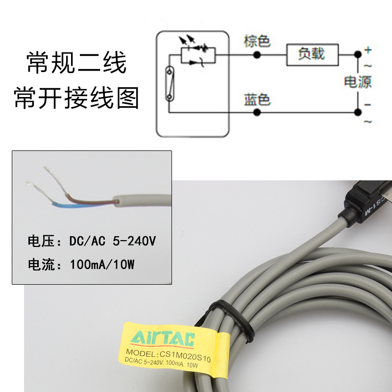 亚德客磁性开关感应器CS1-J-G-F-U-E-M-S-A气缸接近传感器-图0