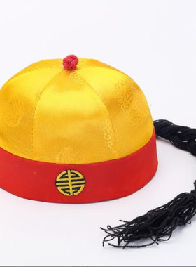 地主帽硬壳瓜皮帽皇帝帽