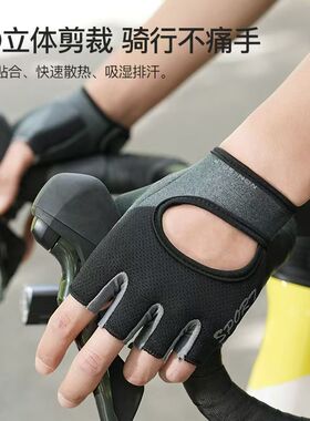 健身手套半指男女器械训练飞盘单杠防滑防起茧杠铃户外骑单车手套