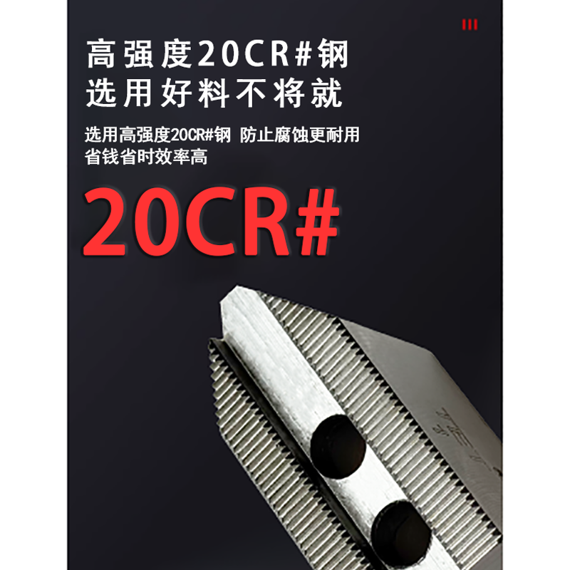 液压三爪加高 孔后移 T型 硬爪 4寸5寸6寸8寸10寸12寸15寸24寸 - 图0