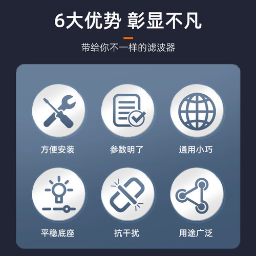 台湾EMI电源滤波器10A单级单相220V滤波器电源净化器插座式6A - 图0