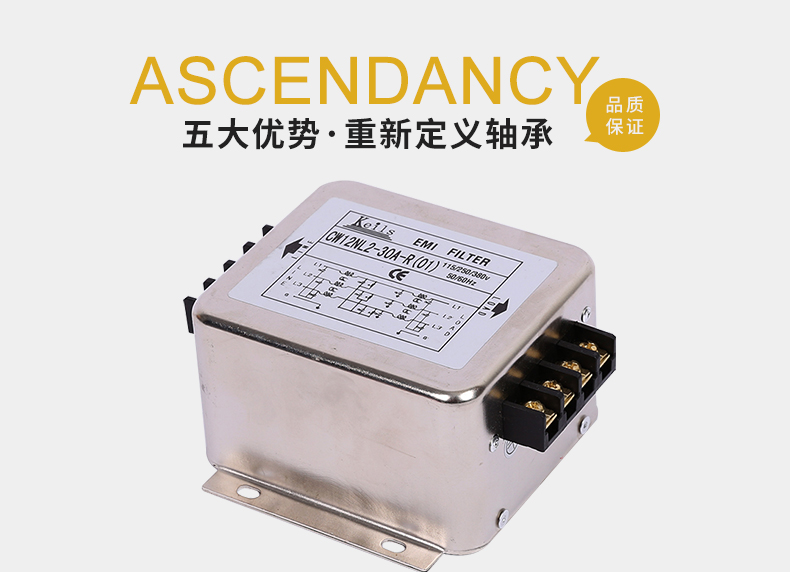 台湾KEILS电源滤波器220V端子台CW12B-30A/40A/10A-S三相三线380V - 图1