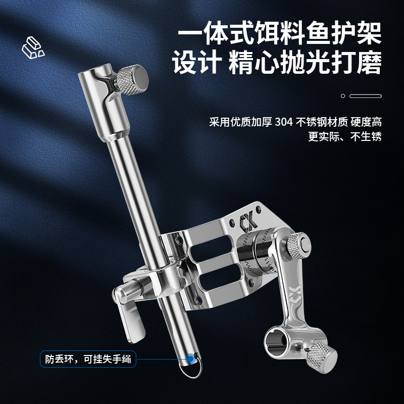 垂弦幻影不锈钢包角钓箱配件加厚竞技拐角炮台架伞架快挂拉饵盘架,淘宝优惠券,粉丝福利购,淘宝优惠卷