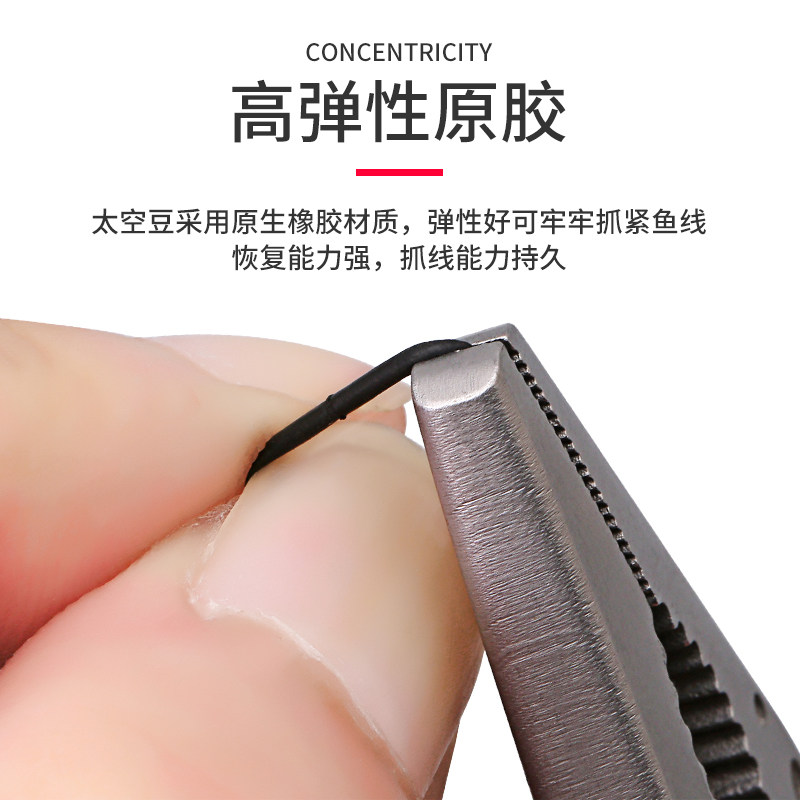 竞技进口7+1太空豆不伤线台钓小配件圆柱形垂钓用品钓鱼配件渔具,淘宝优惠券,粉丝福利购,淘宝优惠卷