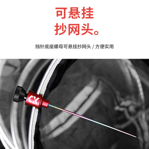 垂弦 竞技挡针脱钩器不锈钢针大小鲫鱼台钓钓鱼鱼护飞磕档针超硬 - 图0
