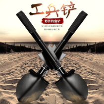 Mikano Multi-functional engineering Shovel Soldier Shovels Camping Shovels shovels Shovel Fishing Shovel Fishing Outdoor supplies