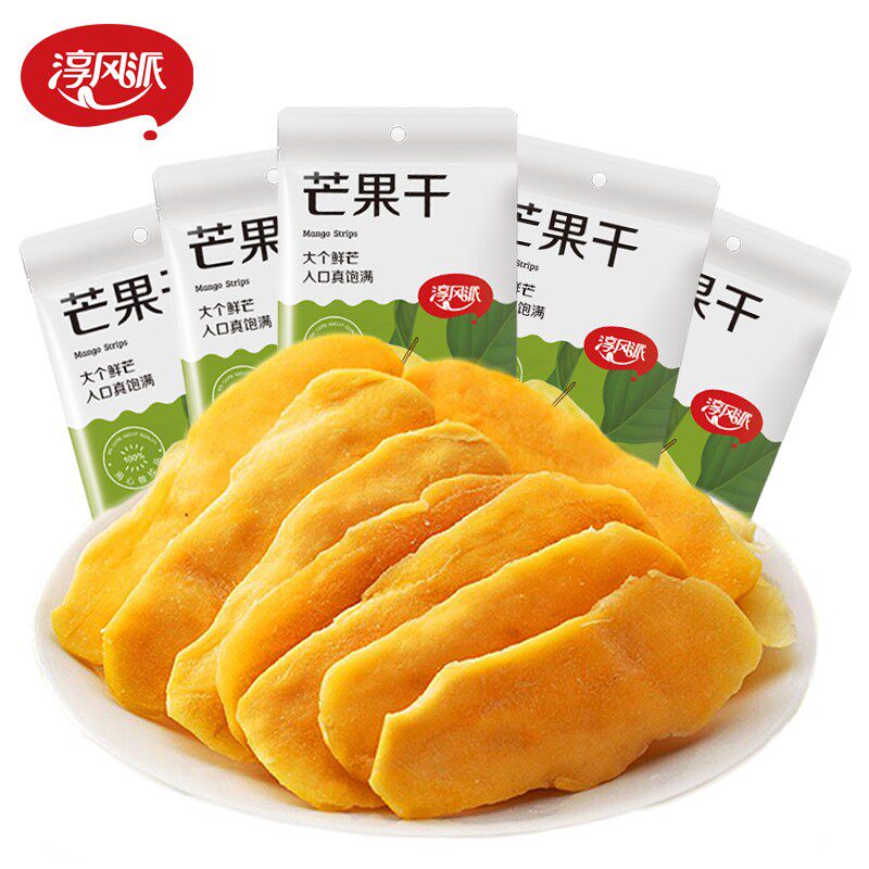 淳风派口袋装30gx5袋小包装芒果干 彩华食品芒果干