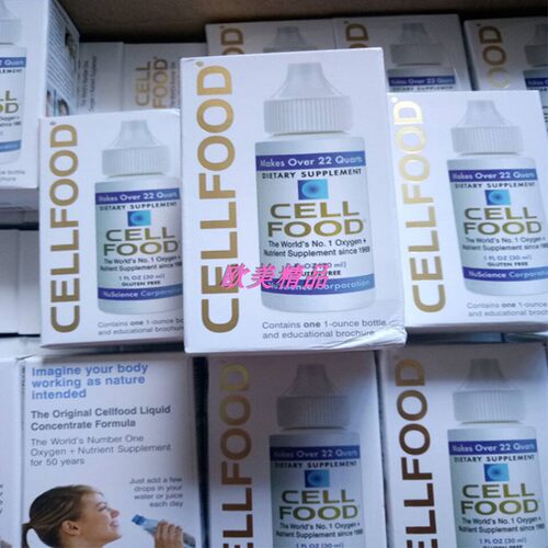 2支美国原装Cellfood赛尔复得赛鼎细胞食物顺势红藻饮料浓缩滴液 - 图2