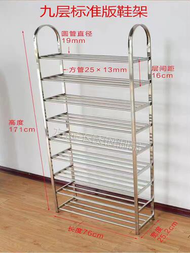 不锈钢鞋架七八九十层简易家用多层收纳置物加厚经济型特价包邮 - 图3