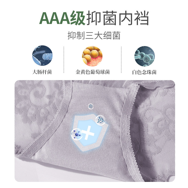 女士高腰蕾丝纯棉抗菌裆收腹内裤 麦耶女三角裤