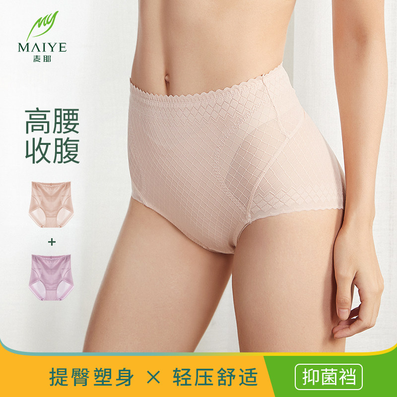 高腰女收腹收小肚子强力蕾丝内裤 麦耶内裤
