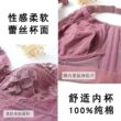大胸显小内衣女文胸防下垂收副乳无钢圈全罩杯大码胖mm胸罩薄款