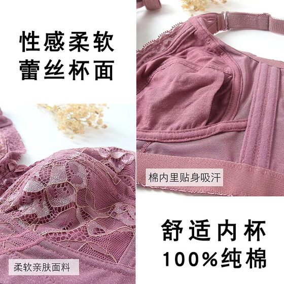 大胸显小内衣女文胸防下垂收副乳无钢圈全罩杯大码胖mm胸罩薄款