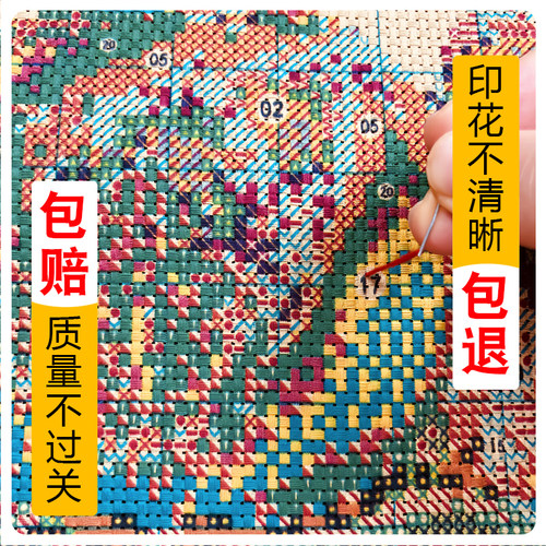 多子多福龙凤呈祥十字绣2025新款客厅床头手工自己绣金童玉女刺绣 - 图1