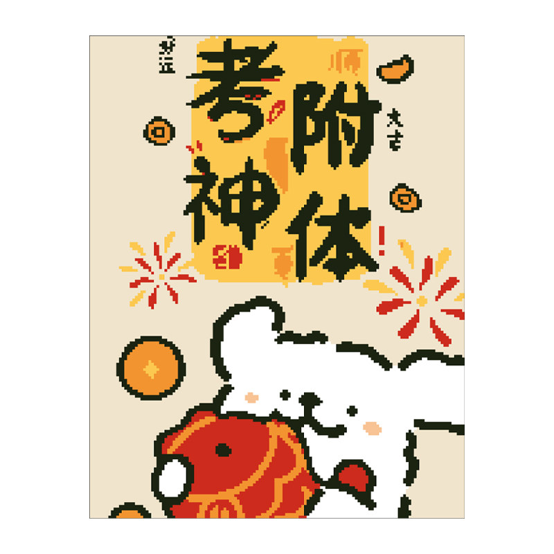 图5