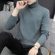 【可机洗】半高领毛衣男秋冬中领加绒加厚打底衫保暖针织衫毛线衣
