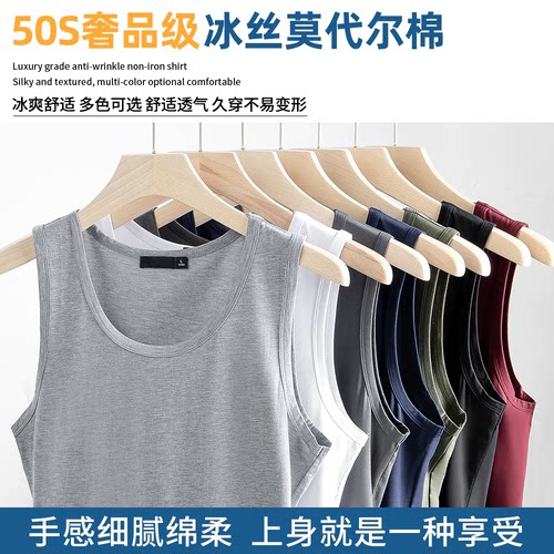 60S莫代尔棉冰丝背心男夏季凉感工字坎肩修身跑步运动速干无袖t恤 - 图0