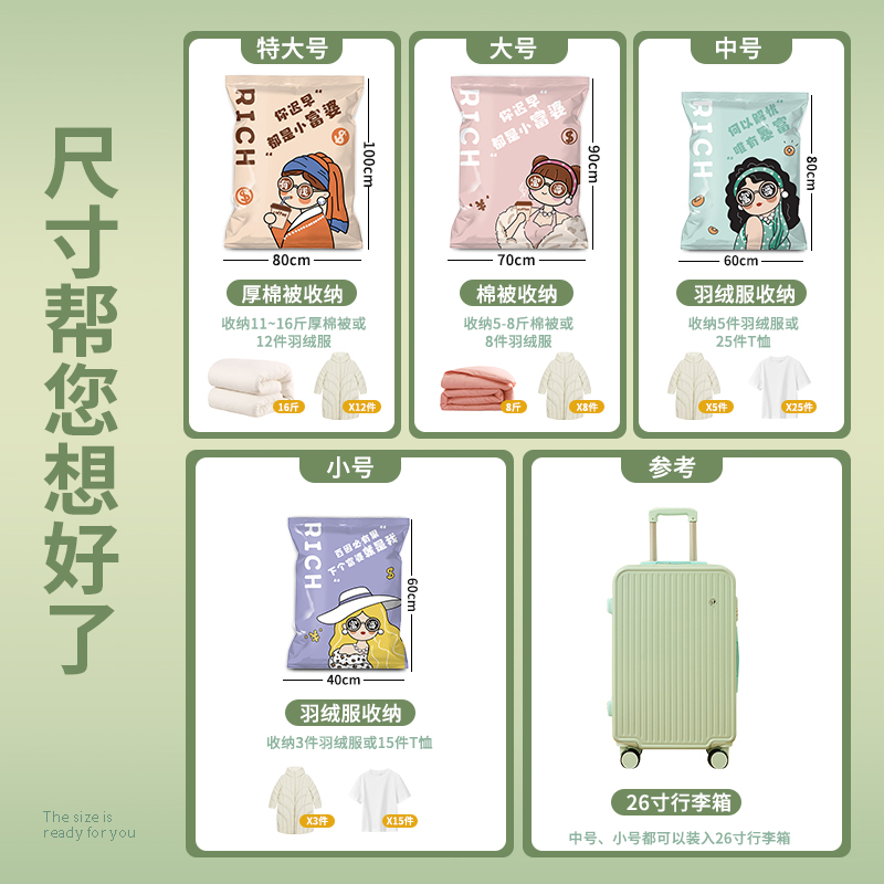 茶花被子收纳袋压缩真空装棉被的专用蒸空防水防潮密封家用压缩袋