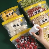 Вакуумная ёмкость для хранения молока, герметичный мешок, ящик для хранения для домашнего использования, сумка для хранения