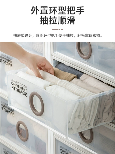 茶花 Пластиковый ящик для хранения, система хранения, большие штаны, коробочка для хранения