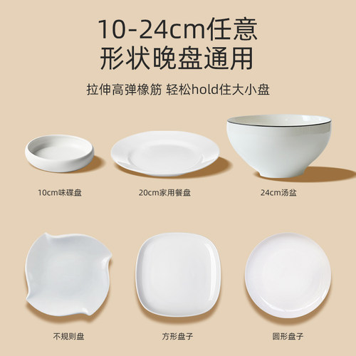 茶花一次性保鲜膜套罩家用pe食品级的保鲜袋带松紧剩菜碗盘子专用 - 图2