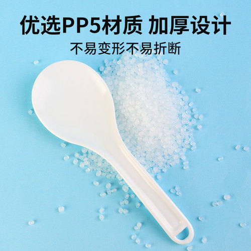 茶花塑料饭勺子不粘米饭食品级耐高温盛饭勺子饭瓢电饭锅专用铲子 - 图0
