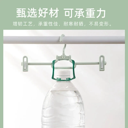 茶花 Нижнее белье, вешалка, сушилка