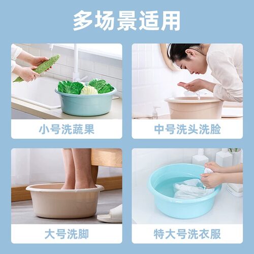 茶花脸盆家用大号塑料洗衣盆洗衣服专用盆特大加厚宿舍盆子洗脚盆 - 图3