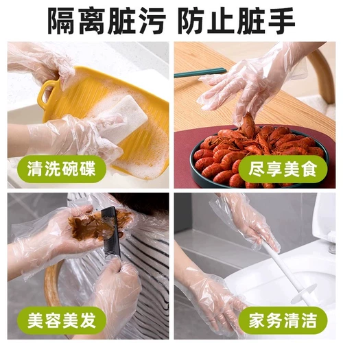 茶花 Одноразовые прозрачные пластиковые детские перчатки для коммерческого использования