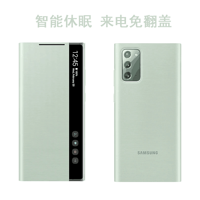 适用三星note20ultra手机壳note20智能保护壳note20原装翻盖皮套 - 图2