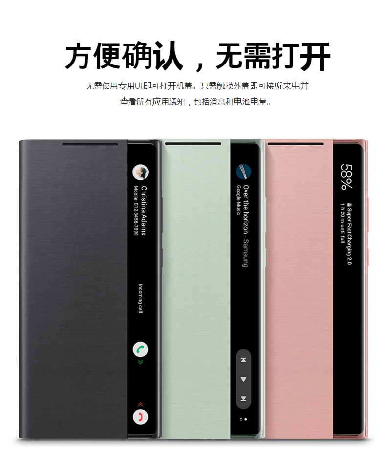 适用三星note20ultra手机壳note20智能保护壳note20原装翻盖皮套 - 图3