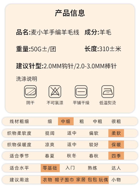 羊毛线100纯羊毛细线纯羊绒手工毛线编织diy围巾毛衣帽子羊绒毛线