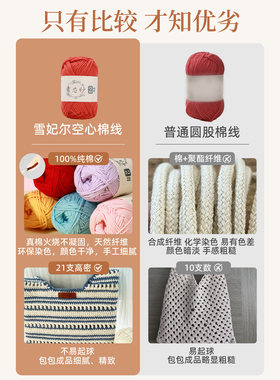 雪妃尔工厂店素芯纱2号纯棉毛线手工编织2mm空心棉线diy菜篮子