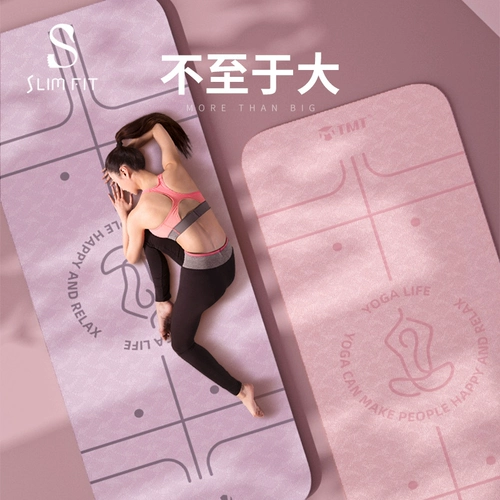 Коврик для йоги, нескользящий длинный беззвучный спортивный ковер для домашнего использования для спортзала, увеличенная толщина