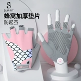 Перчатки для спортзала, комплект, динамичный велосипед для тренировок, нескользящая дышащая тонкая одежда для йоги, защита транспорта, без пальцев