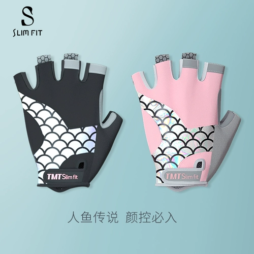 Перчатки для спортзала, комплект, динамичный велосипед для тренировок, нескользящая дышащая тонкая одежда для йоги, защита транспорта, без пальцев