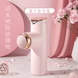 Фасция пистолет массаж Mini Mini -Переносная домашняя мышечная релаксация электрическая мышечная пленка