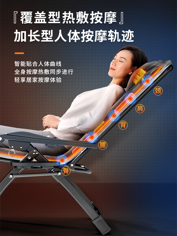 Wu Ranbao Massage Chair маленький мини -многофункциональный шейный шейный шейки матки и поясничный складной стул склад