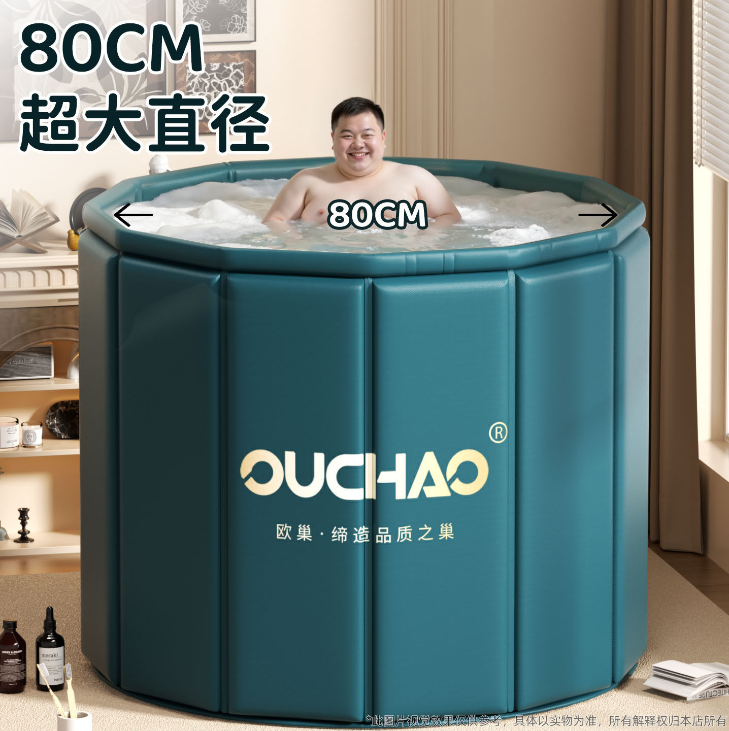 泡澡桶大人折叠家用超大号胖子专用成人洗澡沐浴桶缸儿童游泳桶,淘宝优惠券,粉丝福利购,淘宝优惠卷